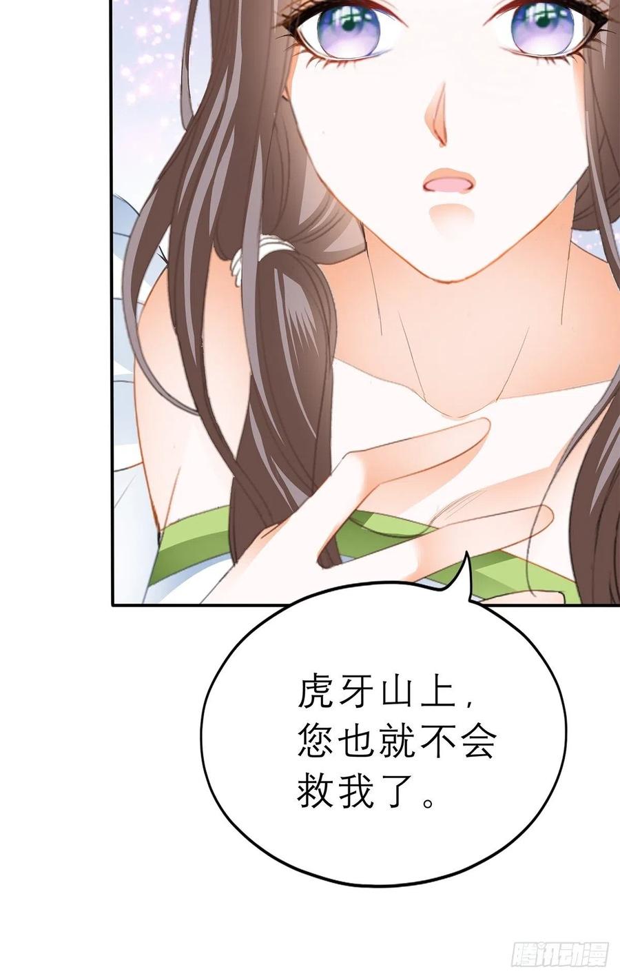 本王要你韩漫全集-你喜欢他无删减无遮挡章节图片 