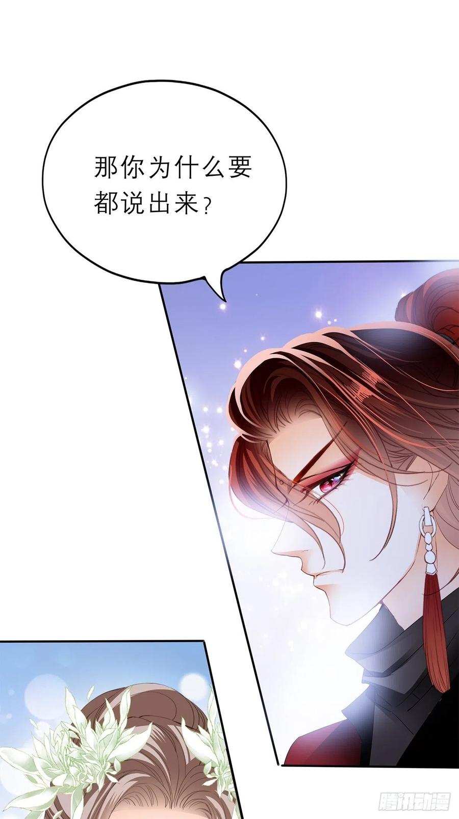 本王要你韩漫全集-你喜欢他无删减无遮挡章节图片 