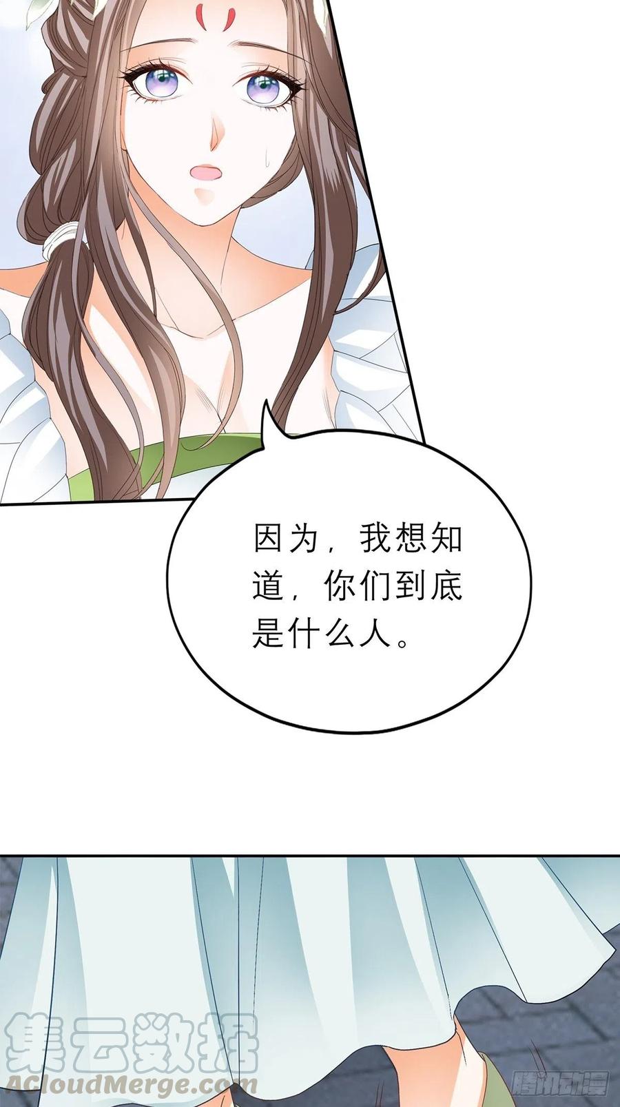 本王要你韩漫全集-你喜欢他无删减无遮挡章节图片 