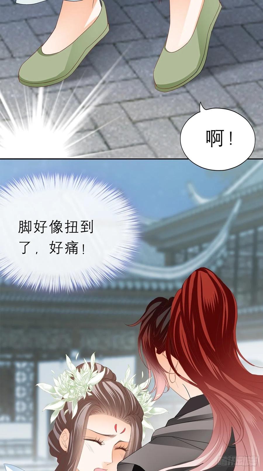 本王要你韩漫全集-你喜欢他无删减无遮挡章节图片 
