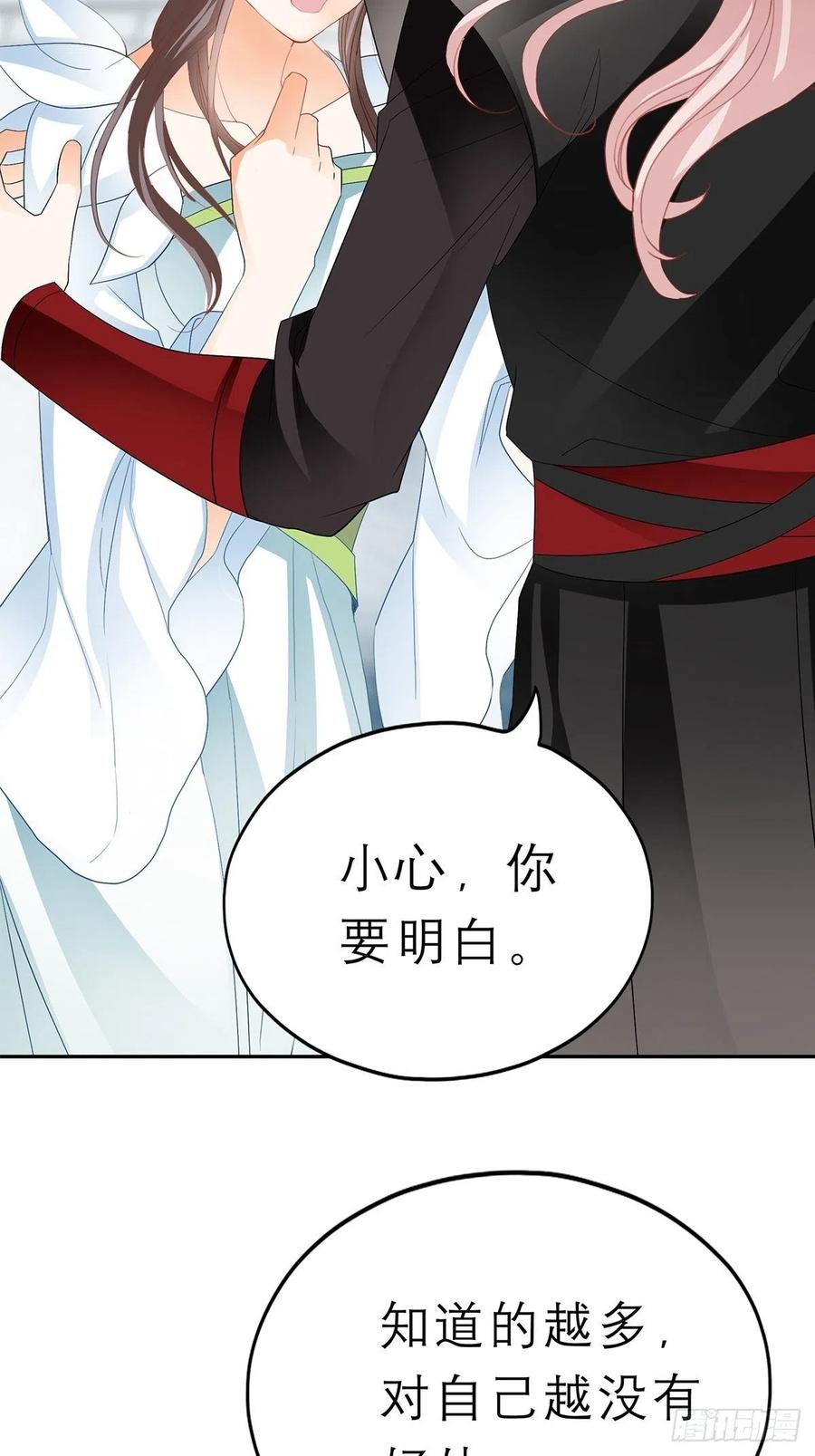 本王要你韩漫全集-你喜欢他无删减无遮挡章节图片 