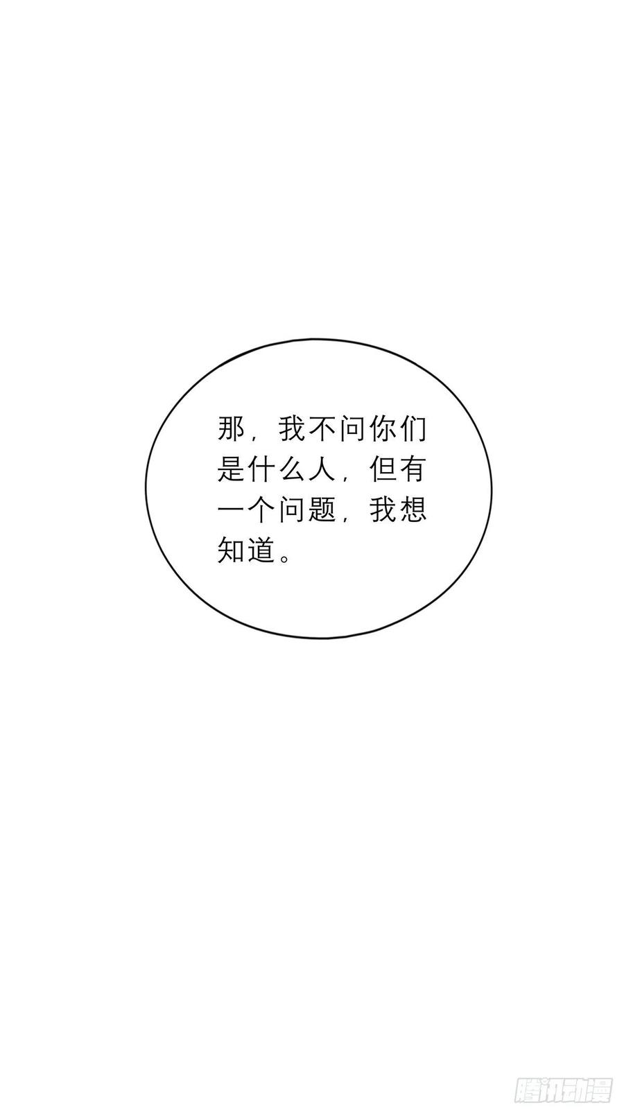 本王要你韩漫全集-你喜欢他无删减无遮挡章节图片 