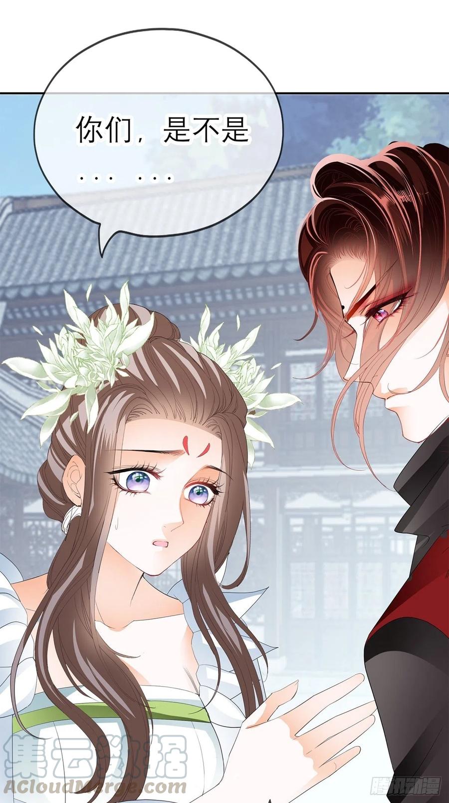 本王要你韩漫全集-你喜欢他无删减无遮挡章节图片 