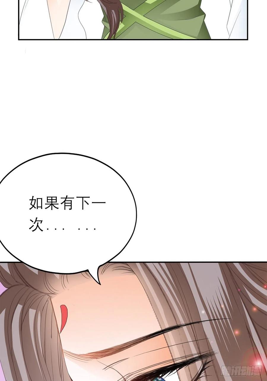 本王要你韩漫全集-你喜欢他无删减无遮挡章节图片 