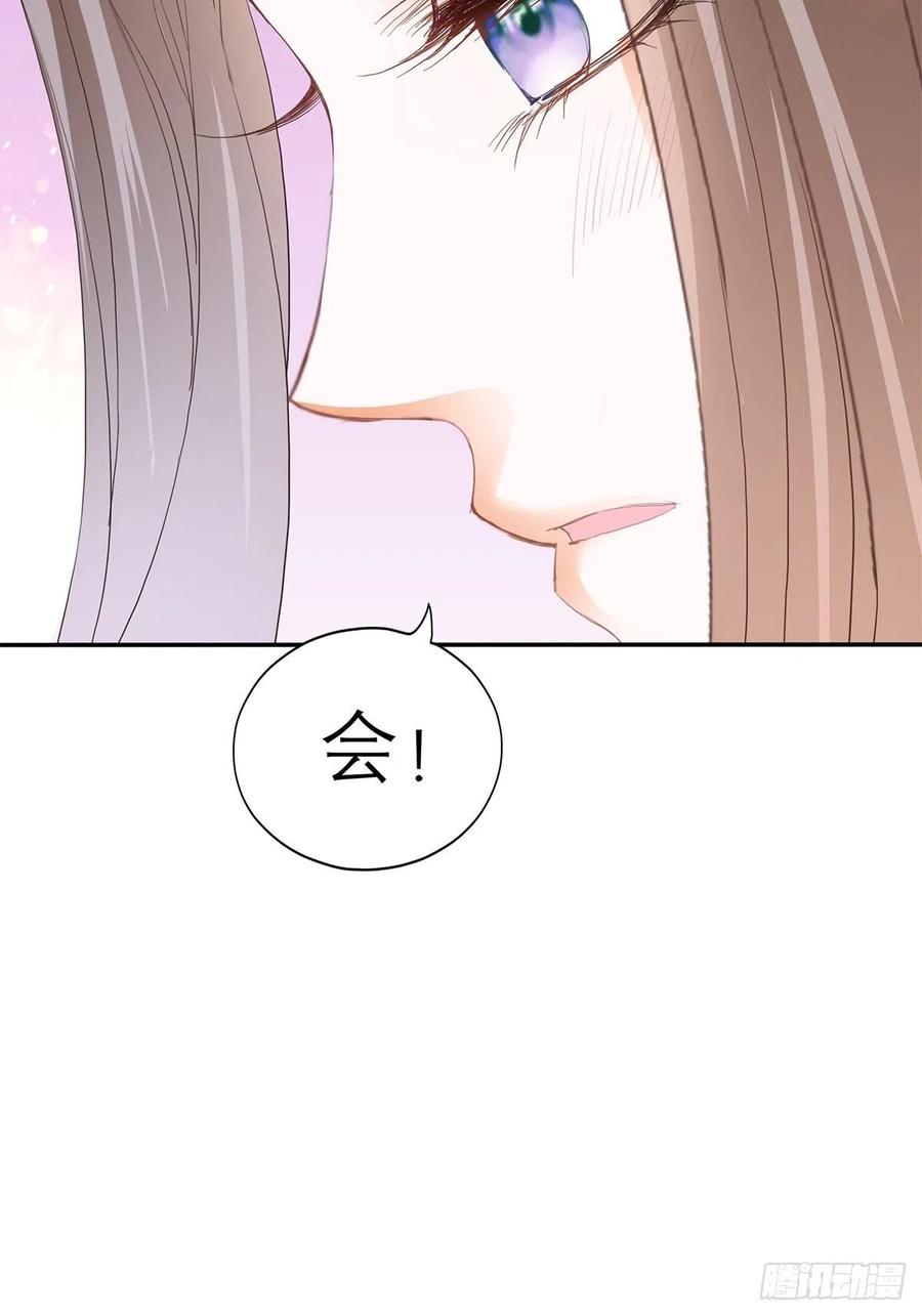 本王要你韩漫全集-你喜欢他无删减无遮挡章节图片 