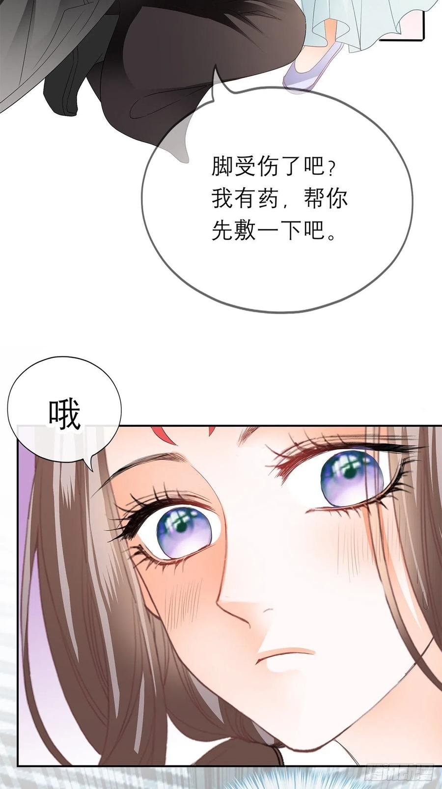 本王要你韩漫全集-你喜欢他无删减无遮挡章节图片 