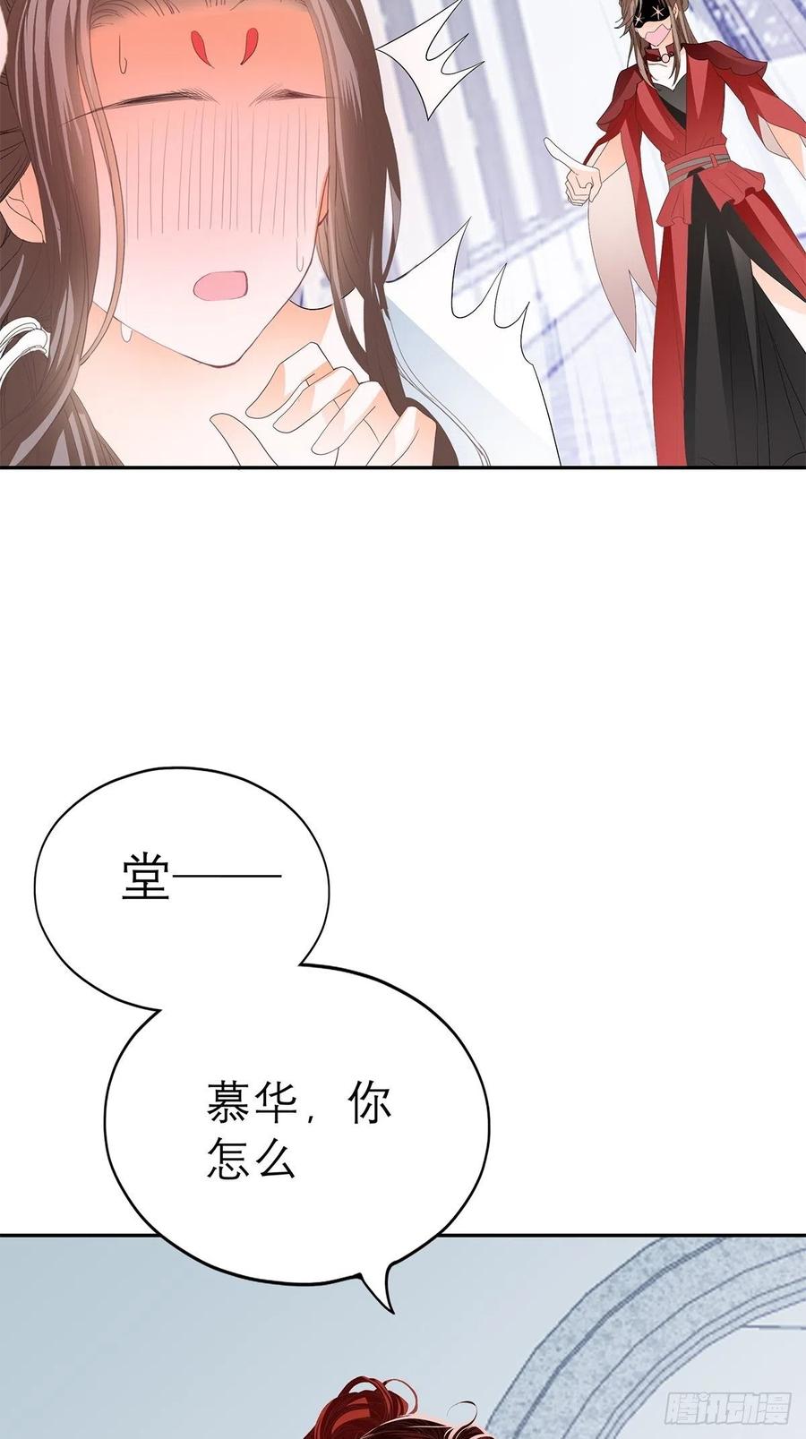 本王要你韩漫全集-你喜欢他无删减无遮挡章节图片 