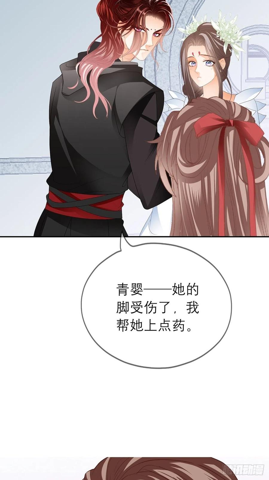 本王要你韩漫全集-你喜欢他无删减无遮挡章节图片 