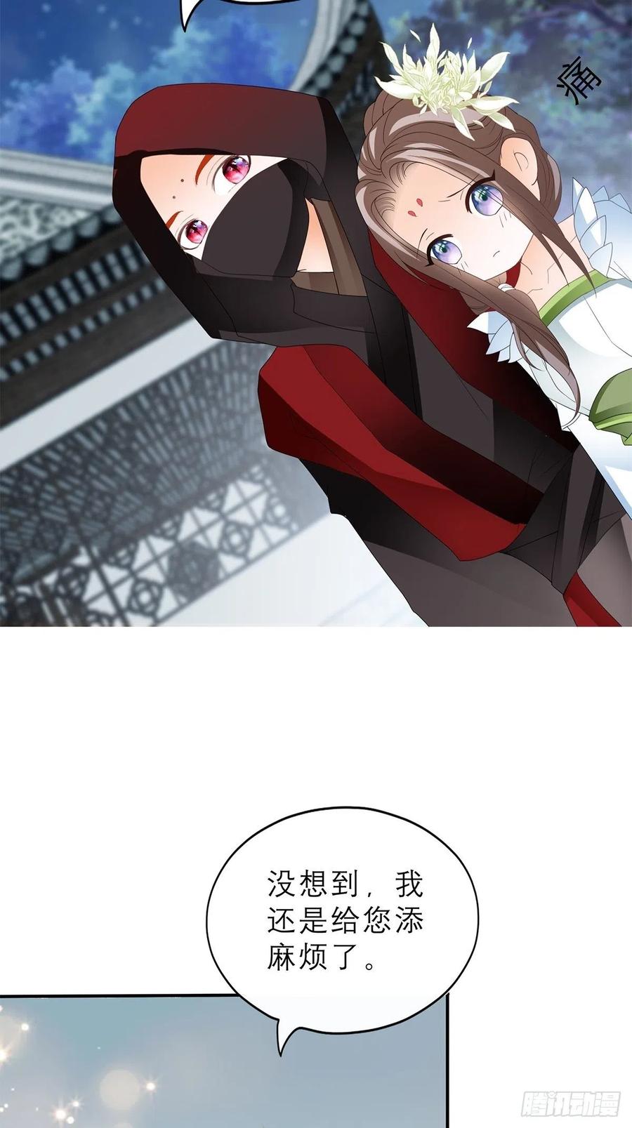 本王要你韩漫全集-你喜欢他无删减无遮挡章节图片 