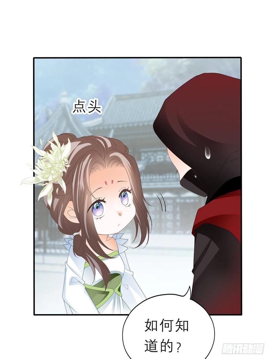 本王要你韩漫全集-你喜欢他无删减无遮挡章节图片 