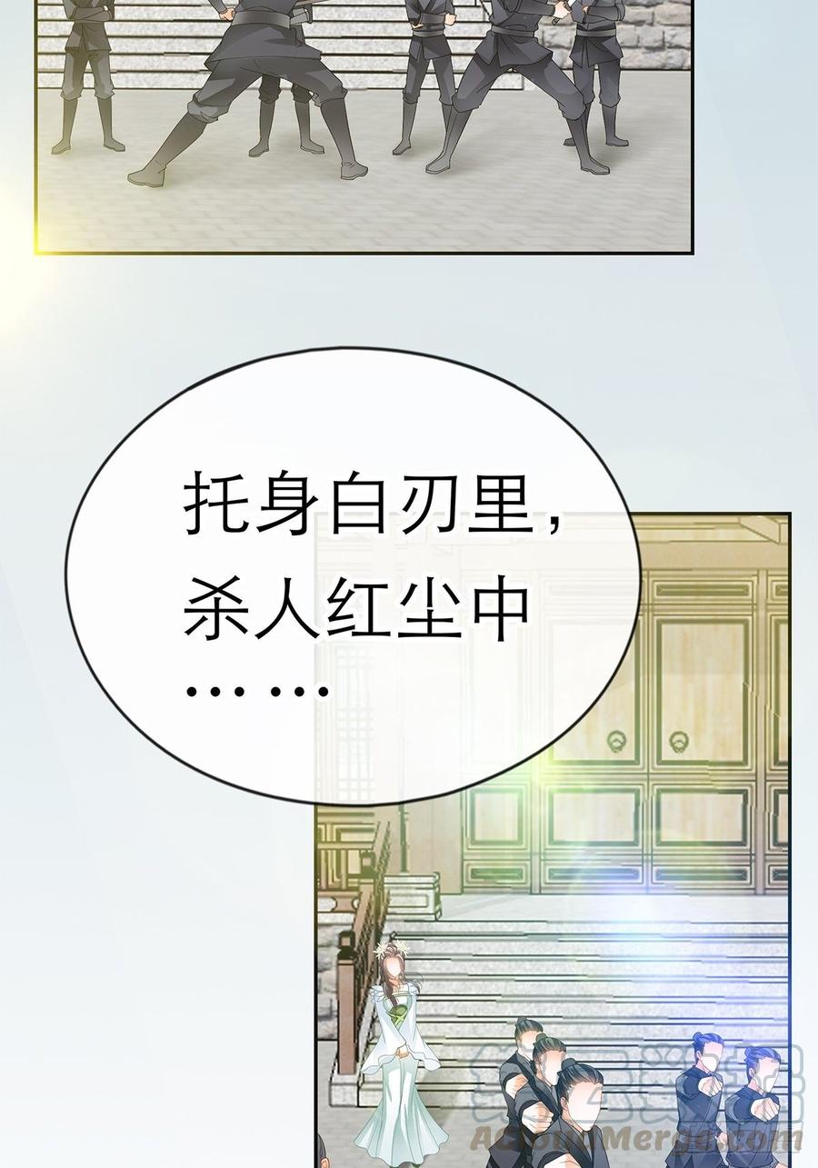 本王要你韩漫全集-黄爷和青婴关系不一般？无删减无遮挡章节图片 