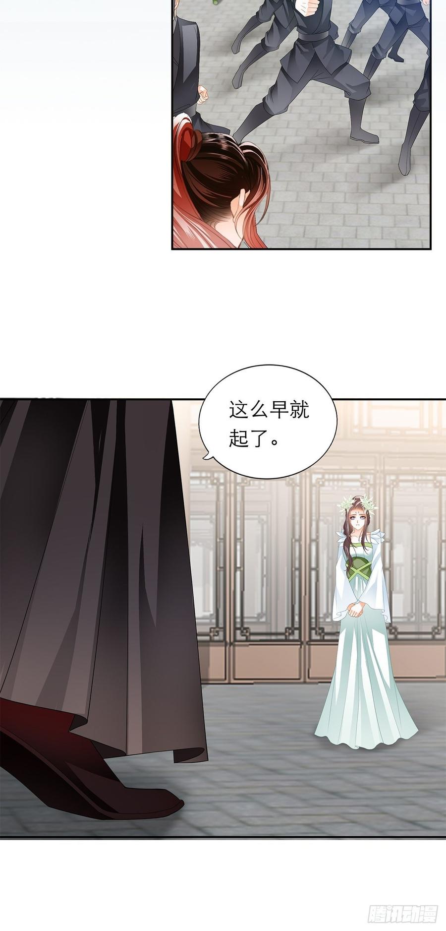 本王要你韩漫全集-黄爷和青婴关系不一般？无删减无遮挡章节图片 