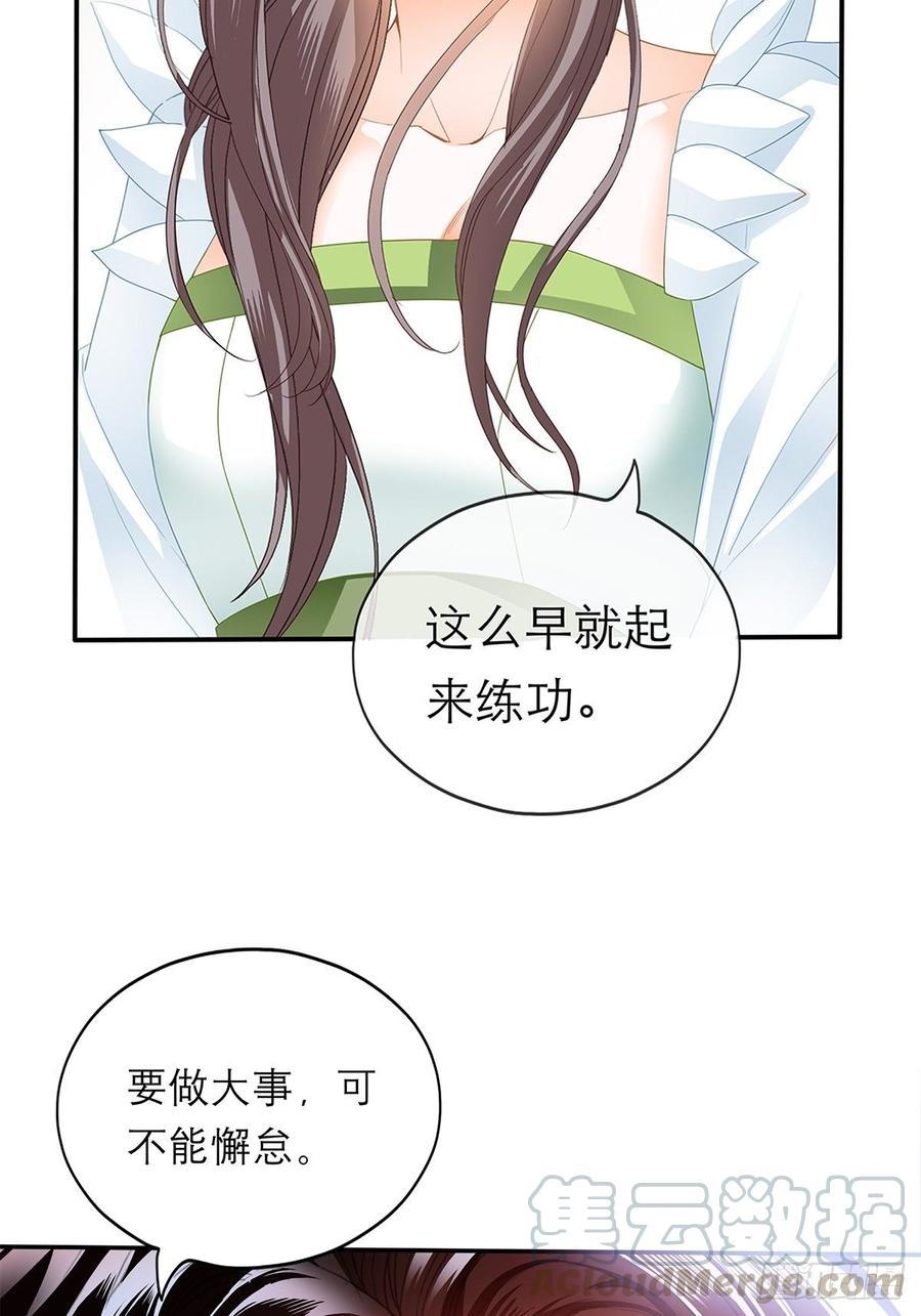 本王要你韩漫全集-黄爷和青婴关系不一般？无删减无遮挡章节图片 