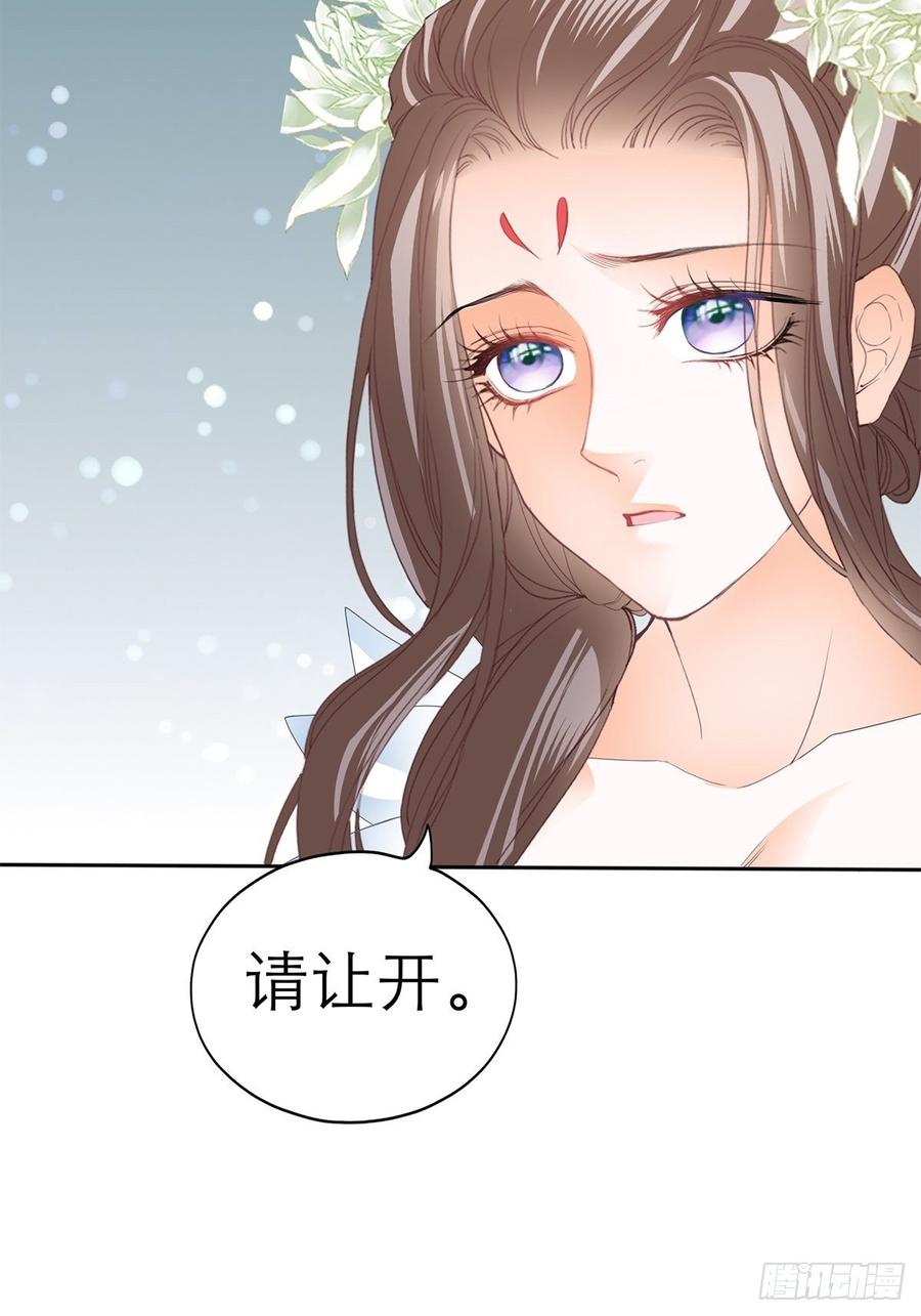 本王要你韩漫全集-黄爷和青婴关系不一般？无删减无遮挡章节图片 