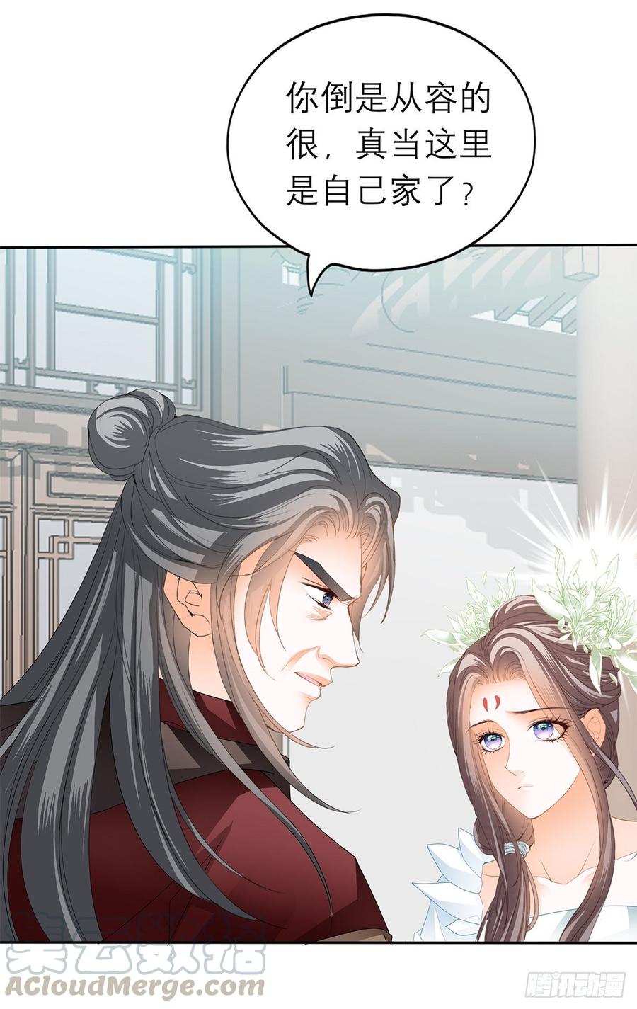 本王要你韩漫全集-黄爷和青婴关系不一般？无删减无遮挡章节图片 