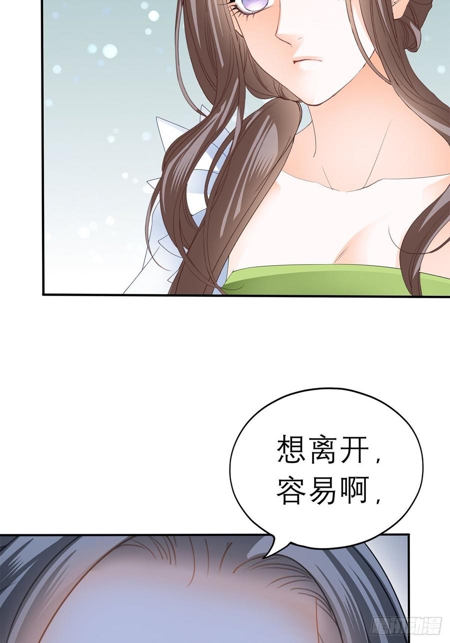 本王要你韩漫全集-黄爷和青婴关系不一般？无删减无遮挡章节图片 