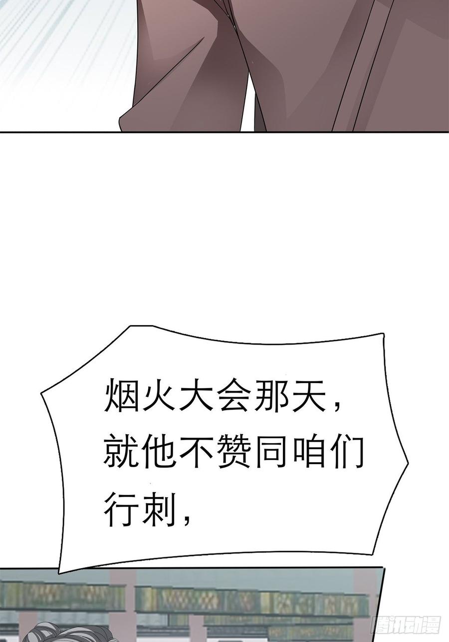 本王要你韩漫全集-黄爷和青婴关系不一般？无删减无遮挡章节图片 