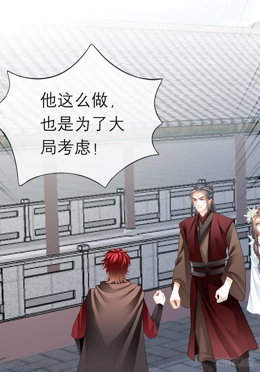 本王要你韩漫全集-黄爷和青婴关系不一般？无删减无遮挡章节图片 