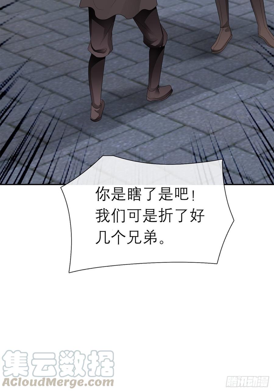 本王要你韩漫全集-黄爷和青婴关系不一般？无删减无遮挡章节图片 