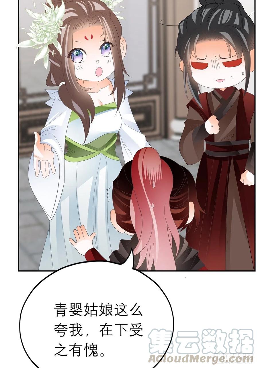 本王要你韩漫全集-一场交易无删减无遮挡章节图片 