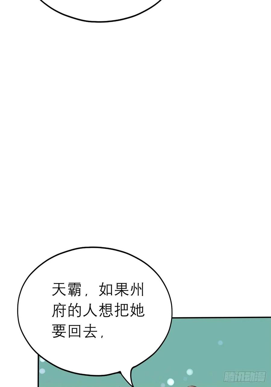 本王要你韩漫全集-一场交易无删减无遮挡章节图片 