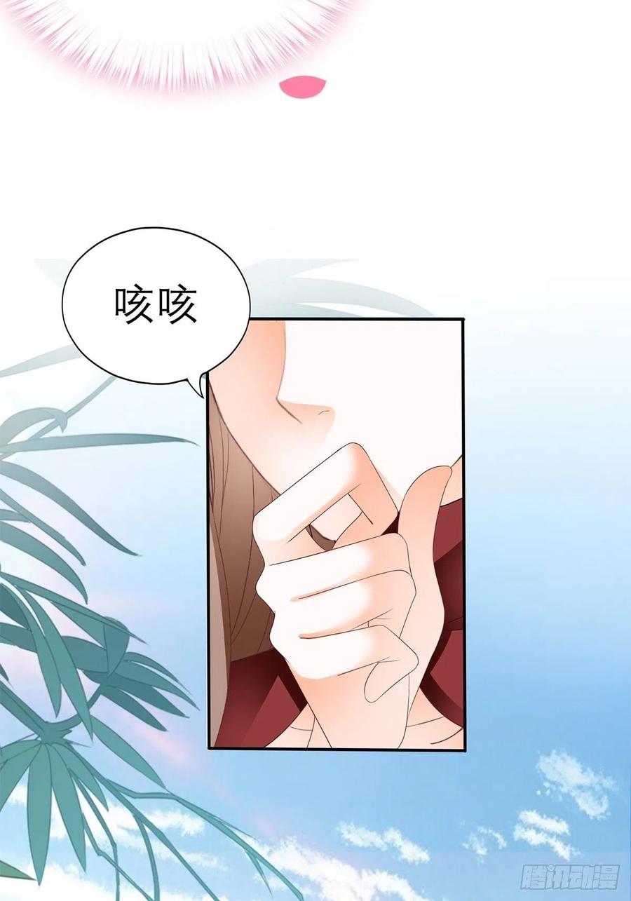本王要你韩漫全集-一场交易无删减无遮挡章节图片 