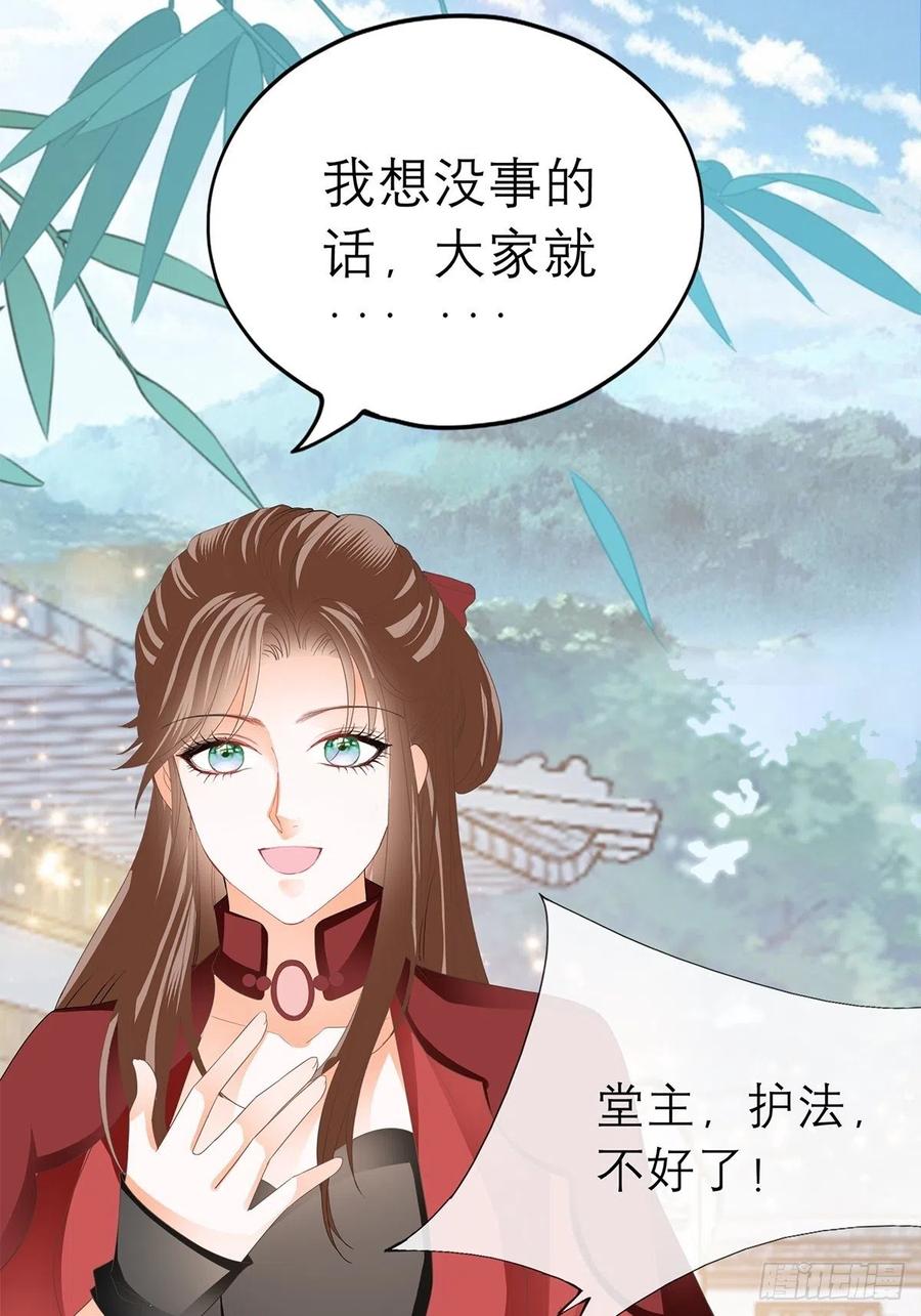本王要你韩漫全集-一场交易无删减无遮挡章节图片 