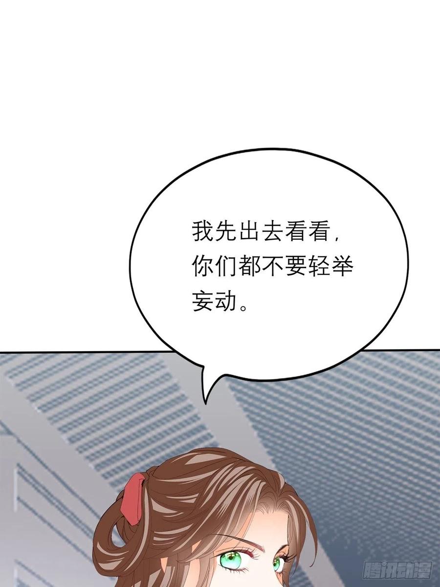 本王要你韩漫全集-一场交易无删减无遮挡章节图片 