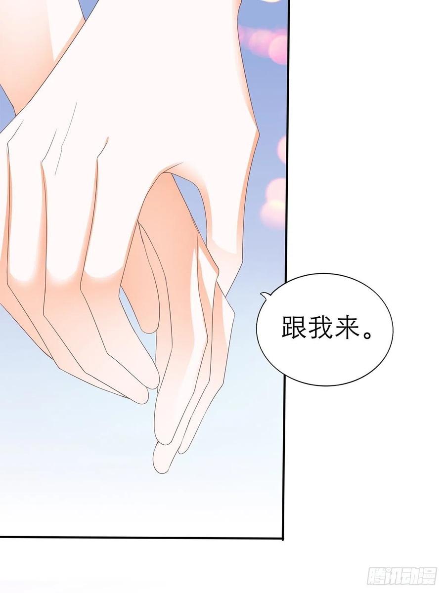 本王要你韩漫全集-一场交易无删减无遮挡章节图片 
