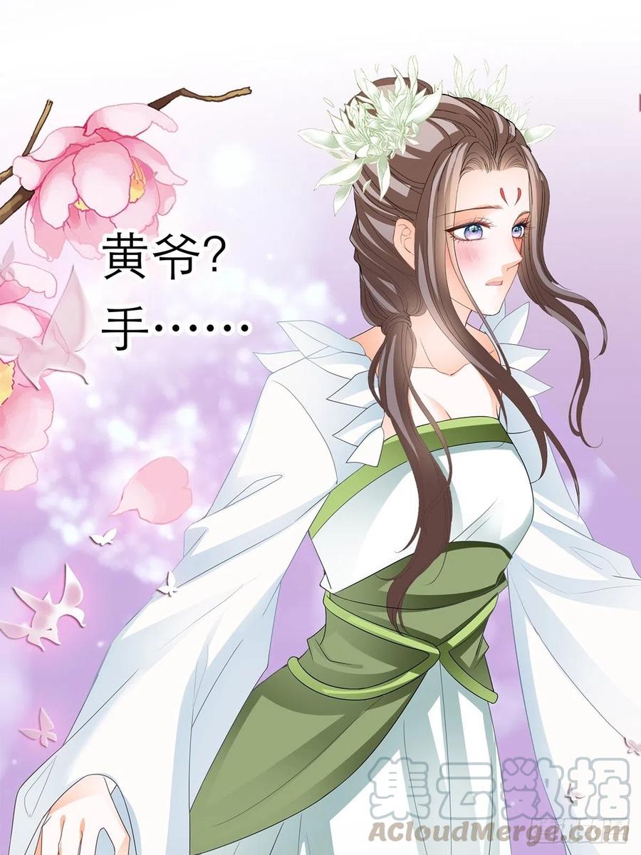 本王要你韩漫全集-一场交易无删减无遮挡章节图片 