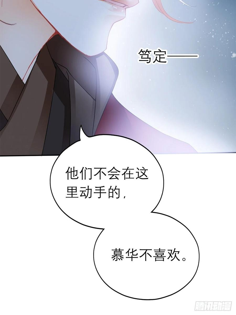 本王要你韩漫全集-深夜偷欢无删减无遮挡章节图片 