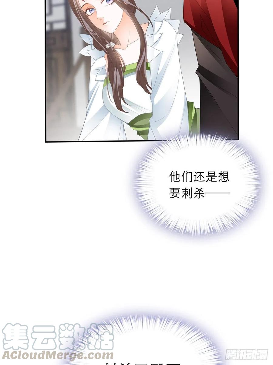 本王要你韩漫全集-深夜偷欢无删减无遮挡章节图片 