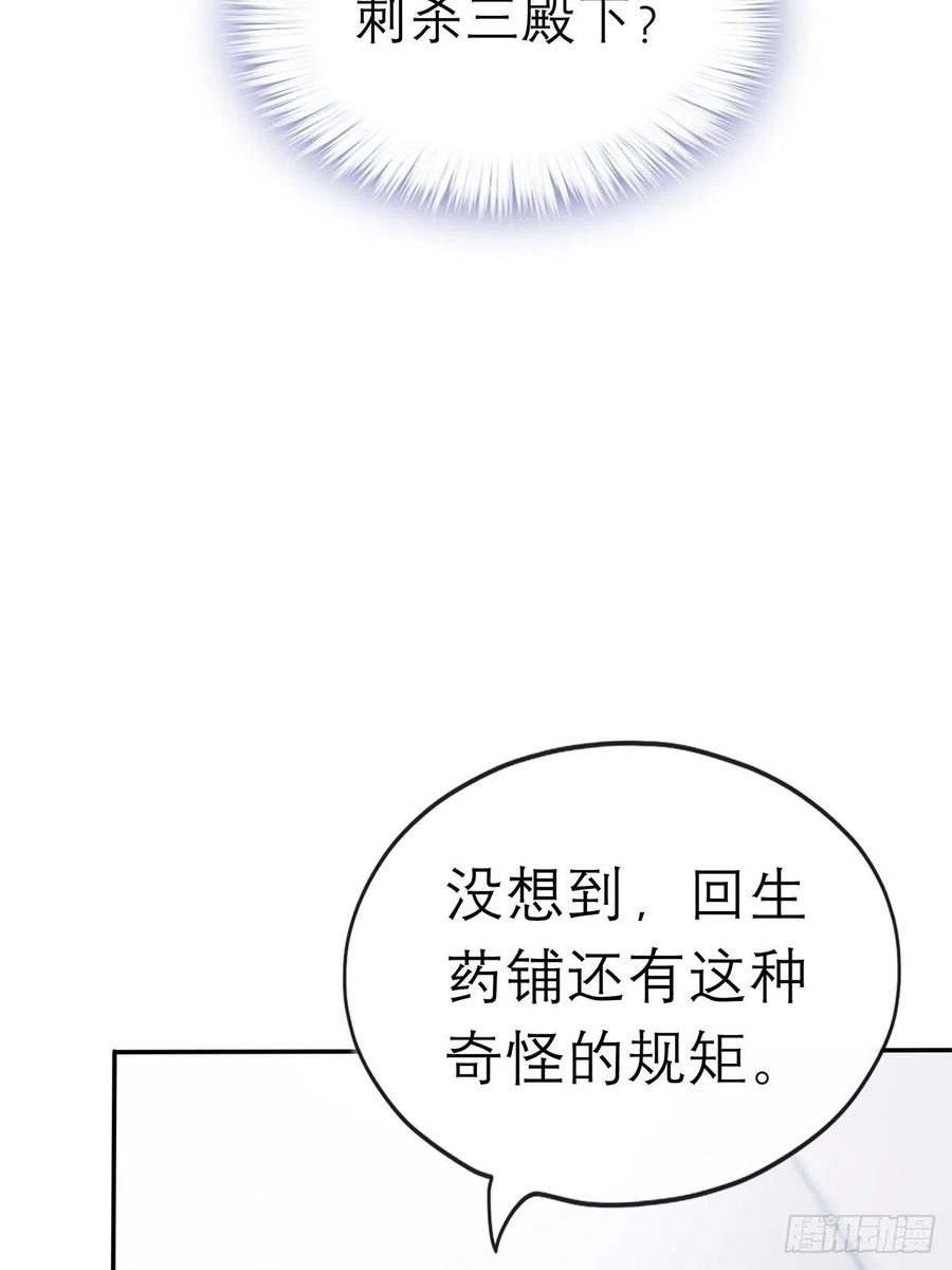 本王要你韩漫全集-深夜偷欢无删减无遮挡章节图片 