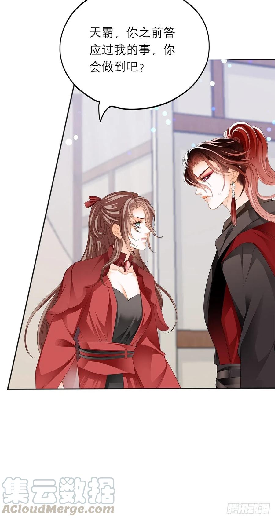 本王要你韩漫全集-深夜偷欢无删减无遮挡章节图片 