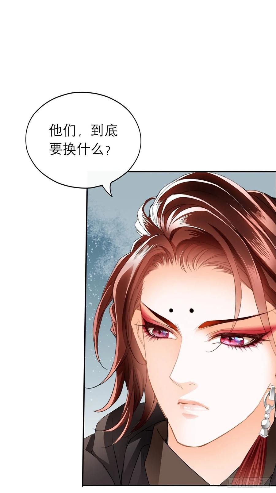 本王要你韩漫全集-深夜偷欢无删减无遮挡章节图片 