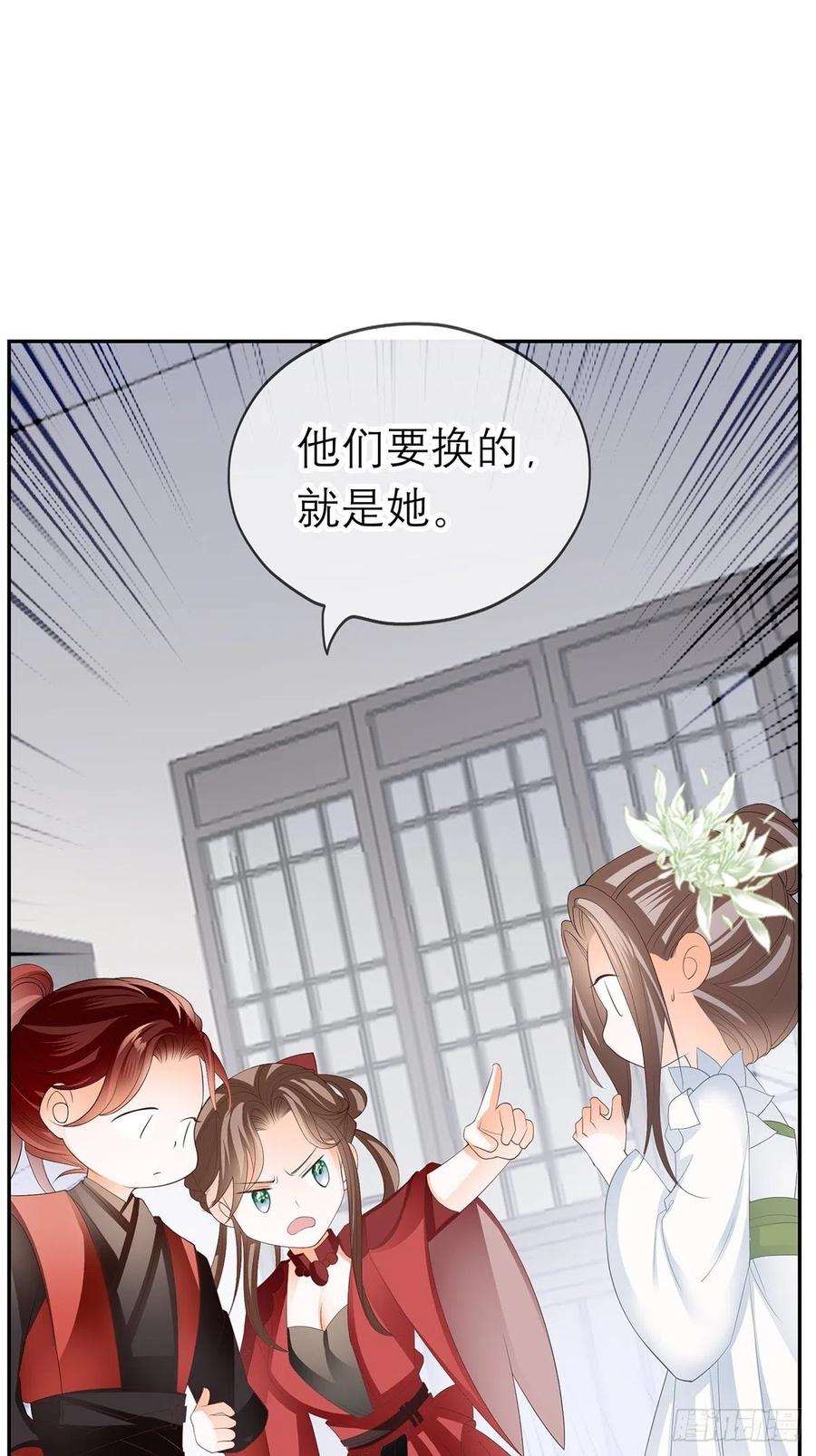 本王要你韩漫全集-深夜偷欢无删减无遮挡章节图片 