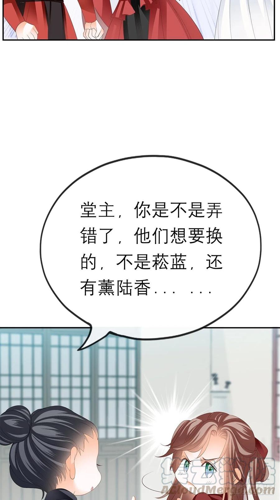本王要你韩漫全集-深夜偷欢无删减无遮挡章节图片 