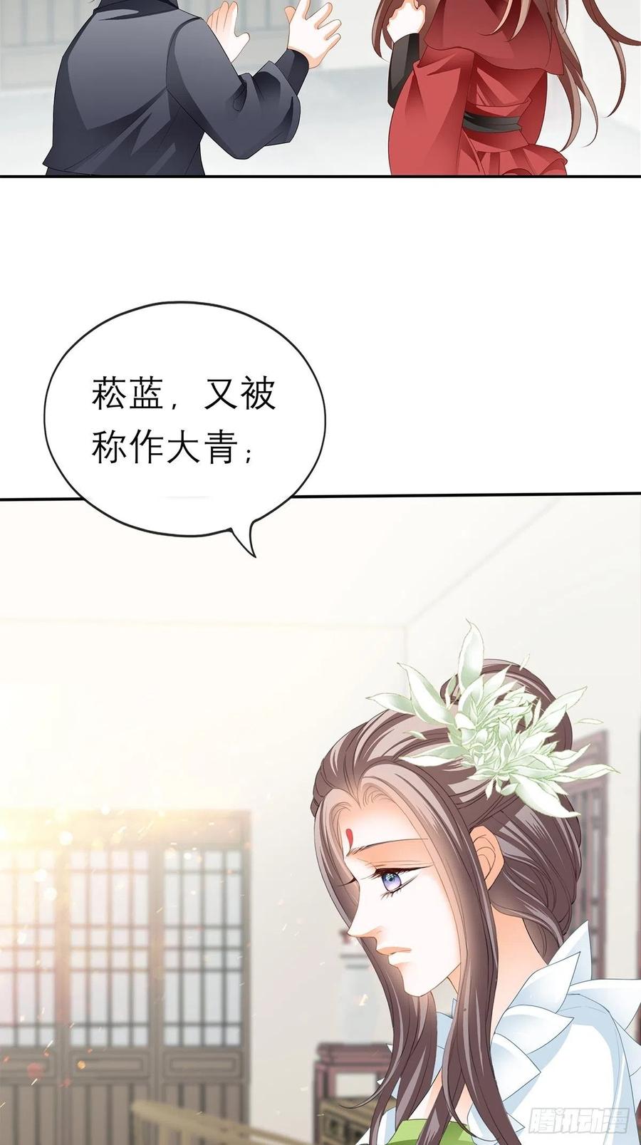 本王要你韩漫全集-深夜偷欢无删减无遮挡章节图片 