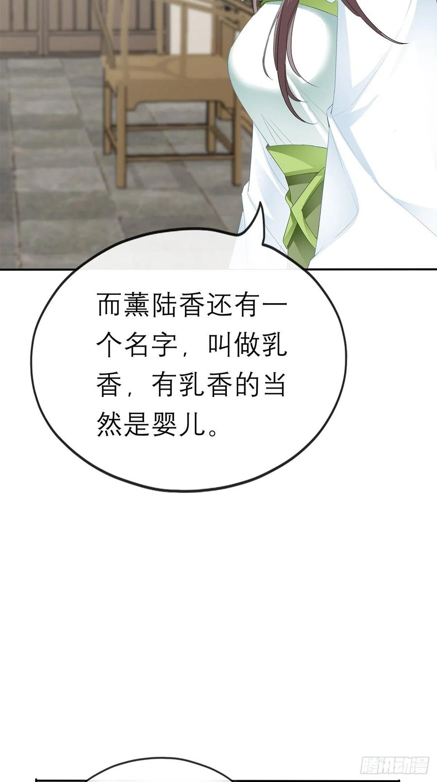 本王要你韩漫全集-深夜偷欢无删减无遮挡章节图片 