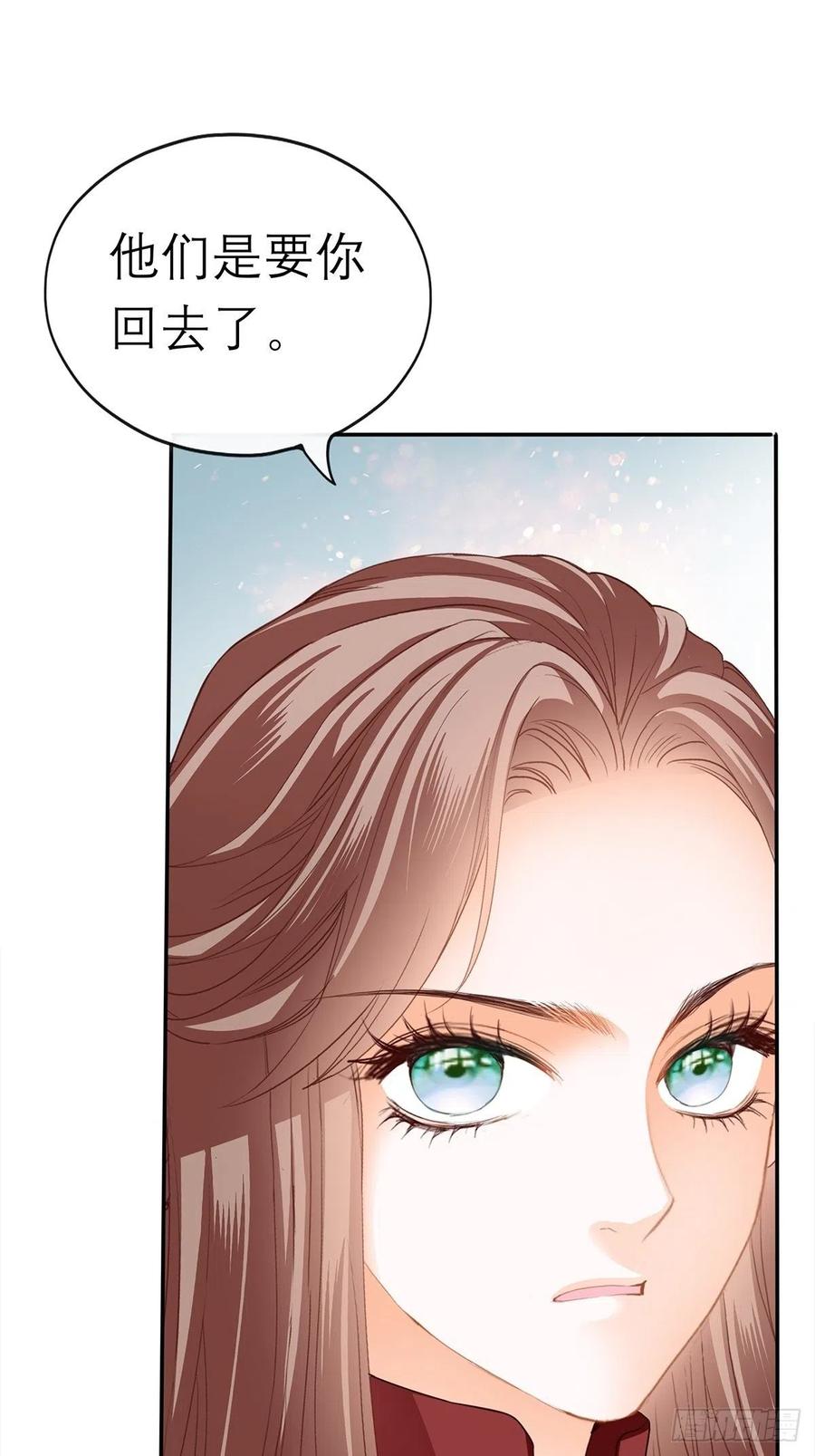 本王要你韩漫全集-深夜偷欢无删减无遮挡章节图片 