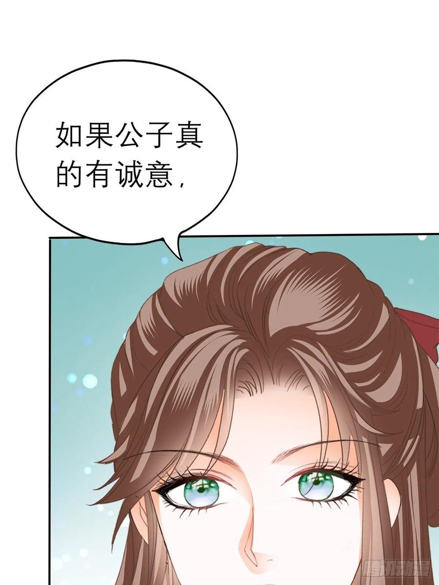 本王要你韩漫全集-深夜偷欢无删减无遮挡章节图片 