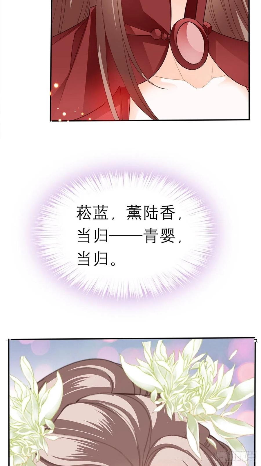 本王要你韩漫全集-深夜偷欢无删减无遮挡章节图片 