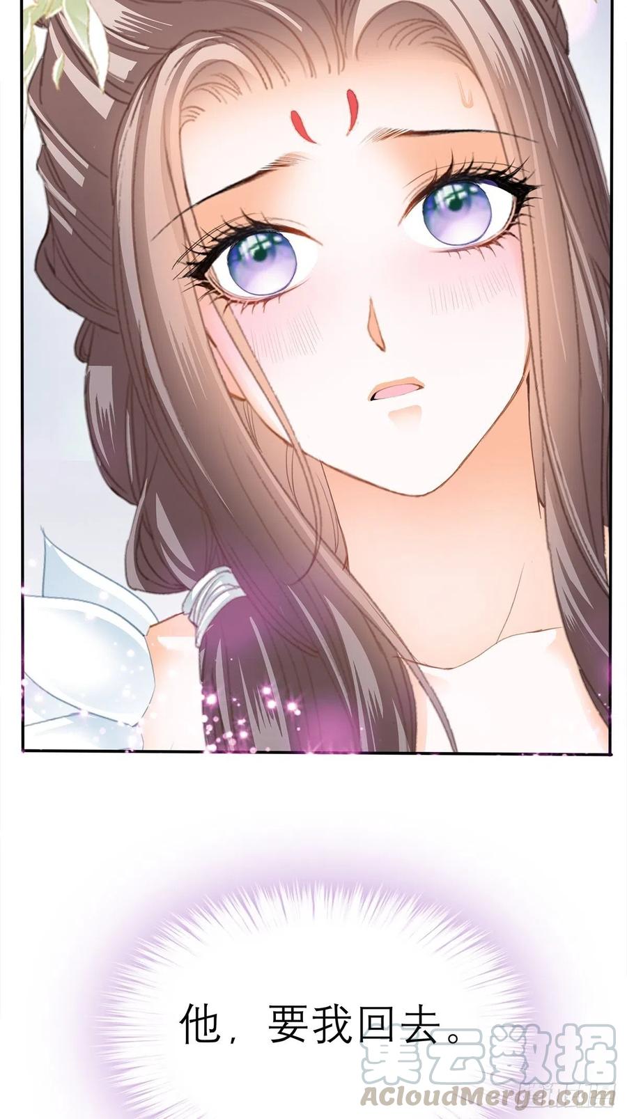 本王要你韩漫全集-深夜偷欢无删减无遮挡章节图片 