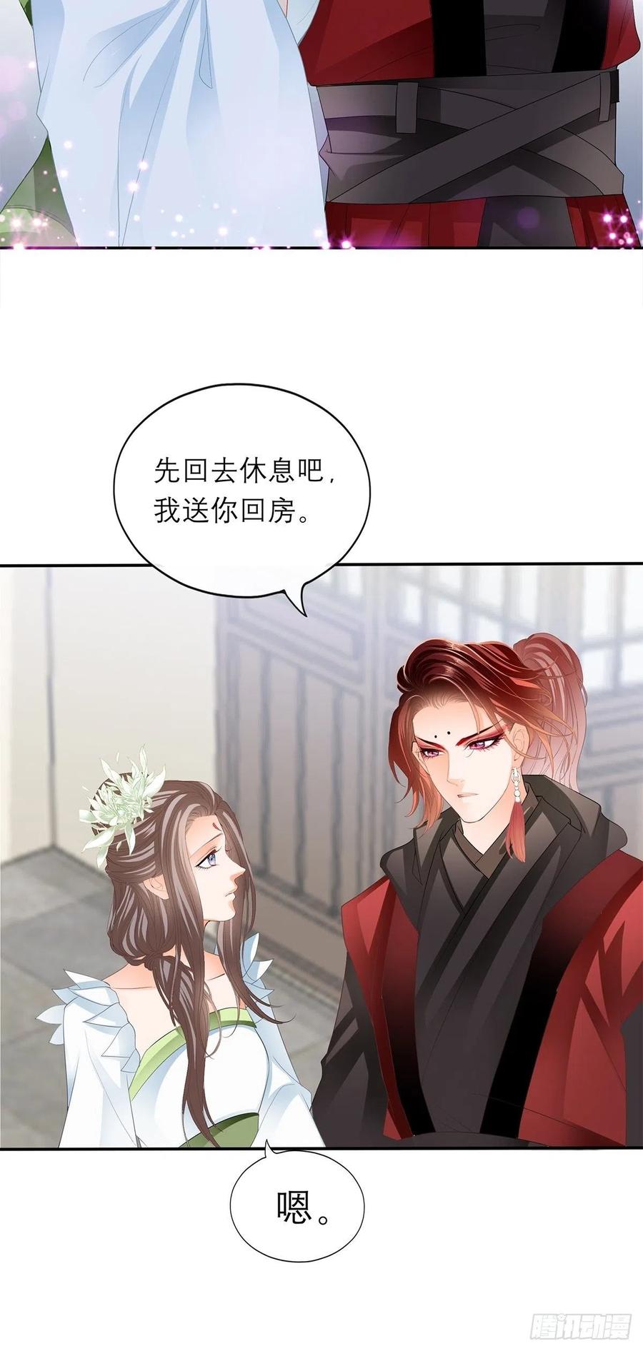 本王要你韩漫全集-深夜偷欢无删减无遮挡章节图片 