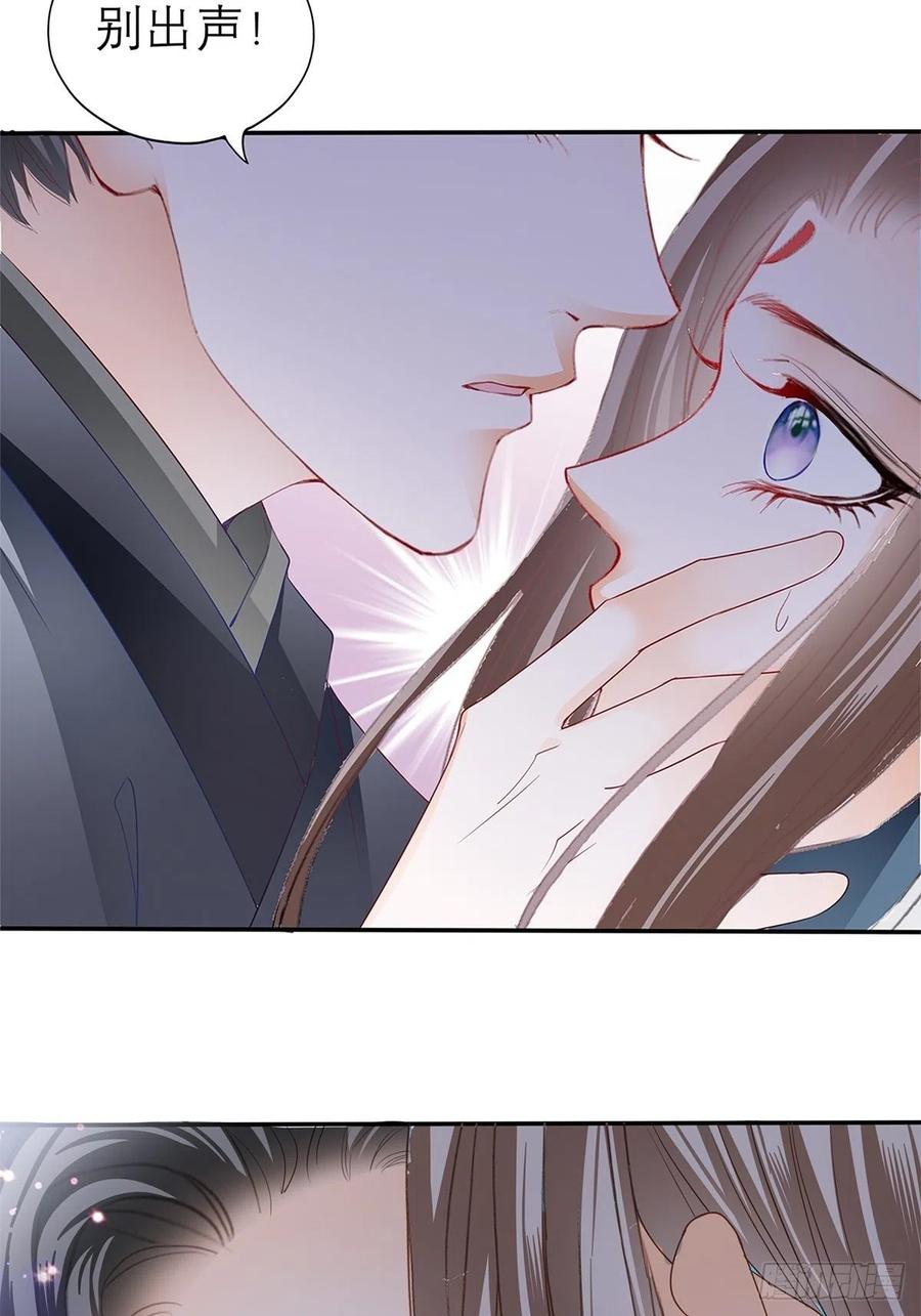 本王要你韩漫全集-深夜偷欢无删减无遮挡章节图片 