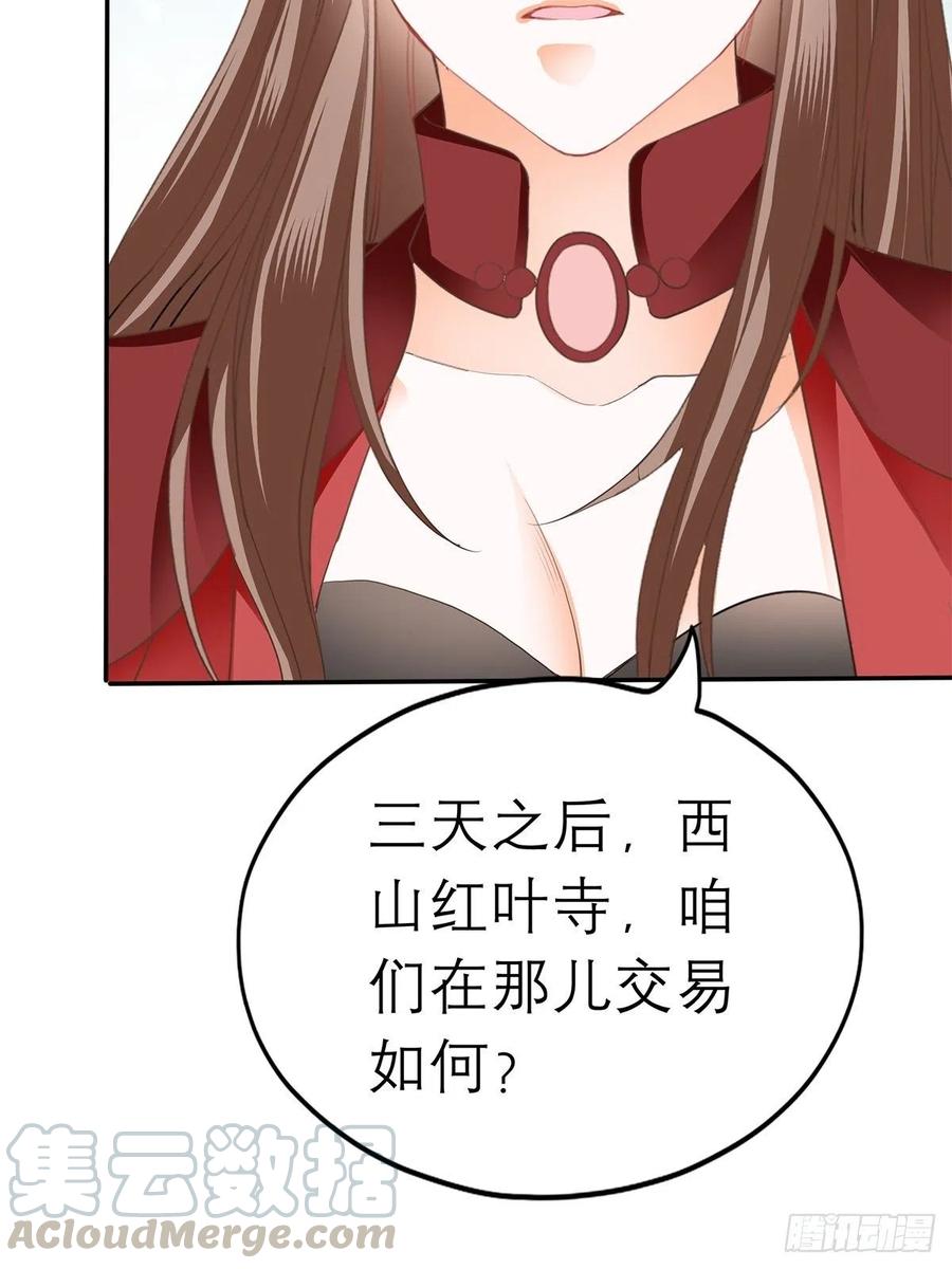 本王要你韩漫全集-深夜偷欢无删减无遮挡章节图片 