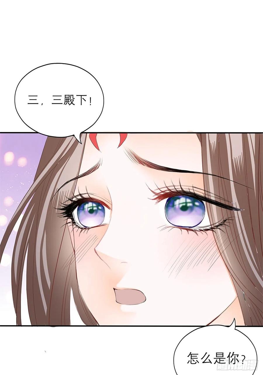 本王要你韩漫全集-深夜偷欢无删减无遮挡章节图片 