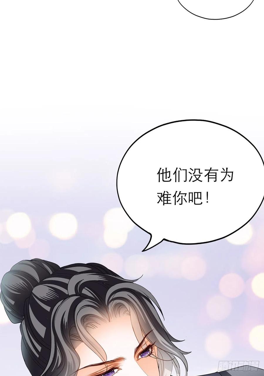 本王要你韩漫全集-深夜偷欢无删减无遮挡章节图片 