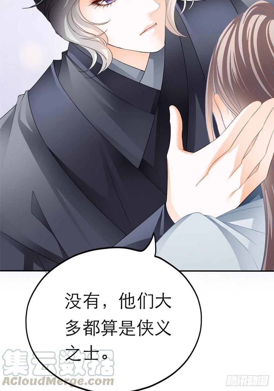 本王要你韩漫全集-深夜偷欢无删减无遮挡章节图片 