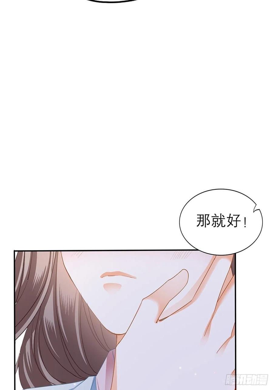 本王要你韩漫全集-深夜偷欢无删减无遮挡章节图片 